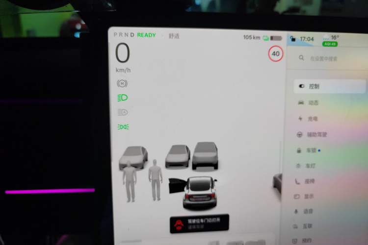 Used Tesla Model 3 2022 Rear-Wheel-Drive Version