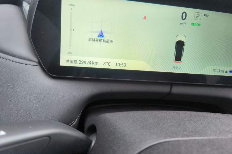 Used Deepal SL03 2023 200Max Range-Extended Version Odometer Close Up