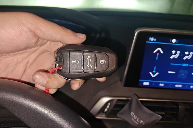 Used Peugeot 4008 2019 350THP First Edition Vehicle Key