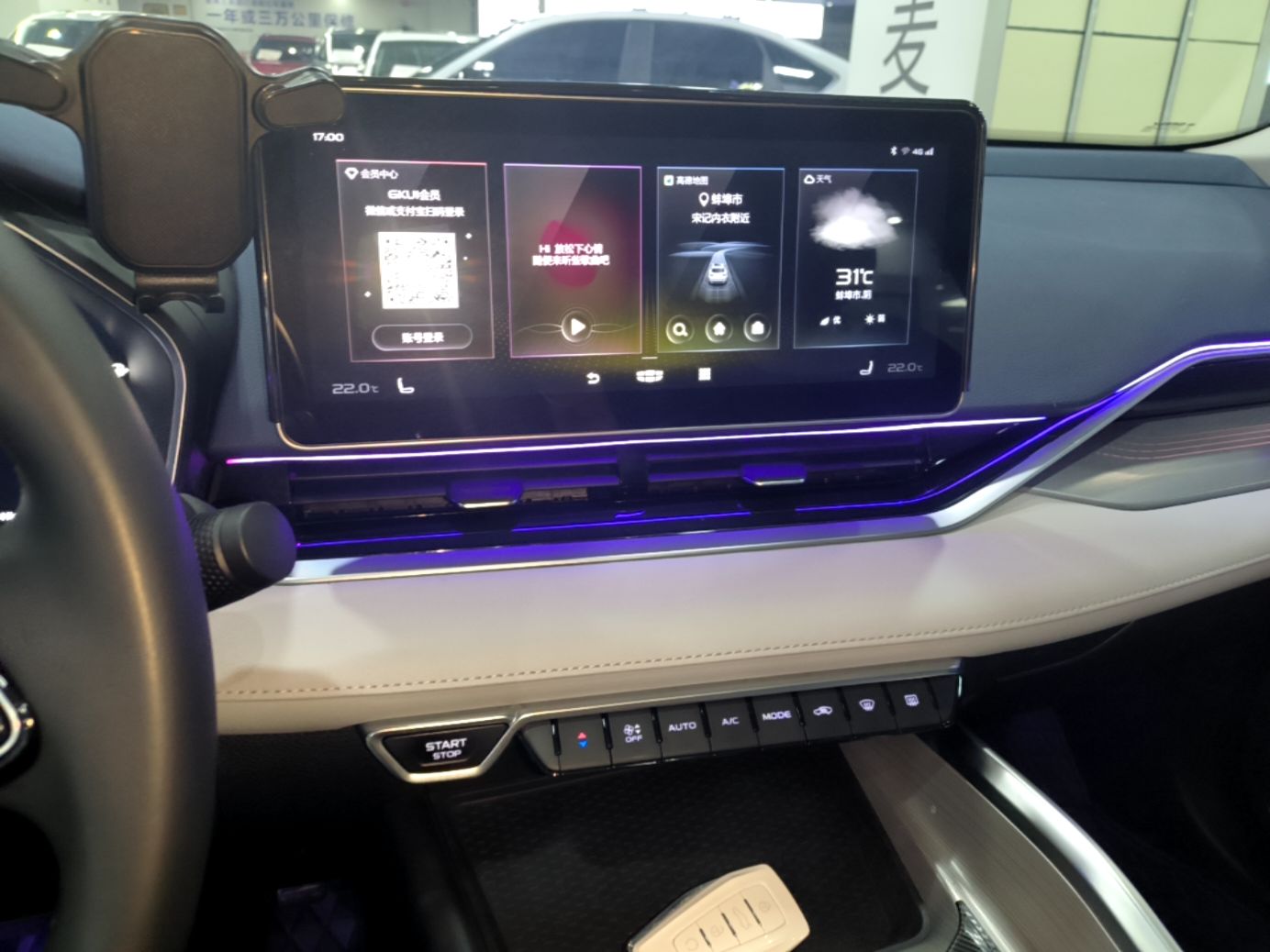 Geely Auto Preface 2021 Revised Version 2.0TD Luxury Edition — снимка 15