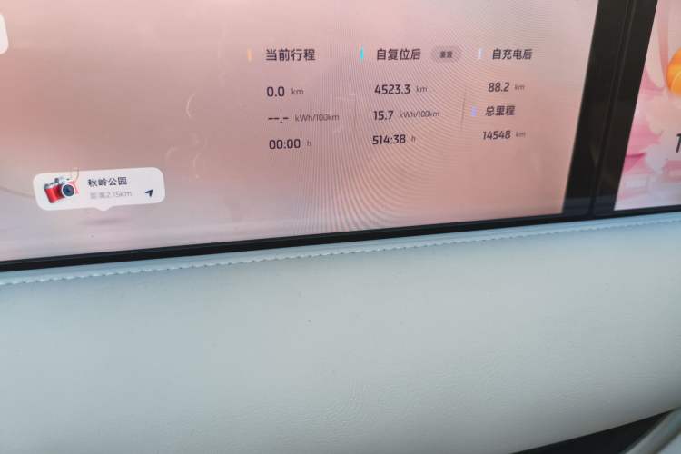 Used IM LS6 2025 Long-Range Lingxi Smart Enjoyment Edition