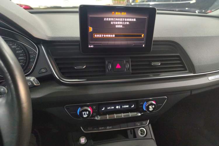 Used Audi Q5L 2018 40 TFSI Prestige Edition China V