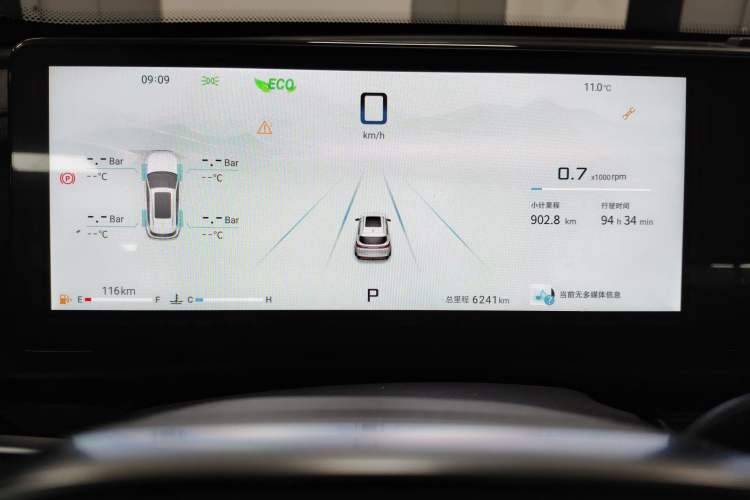 Used JETOUR X70 PLUS 2025 1.5T Elite Edition 7-Seater
