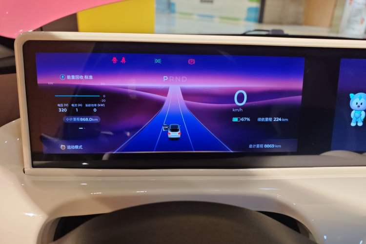 Used Wuling Bingo 2024 333 km Lingxi Connected Version Instrument Cluster