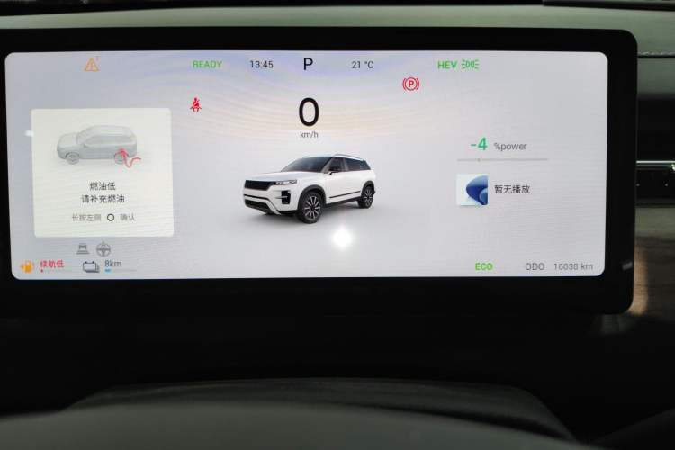 Used Chery Tiggo 7 C-DM 2025 1.5T 120KM Luxury Trim Instrument Cluster