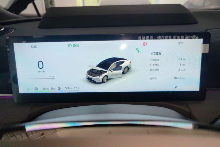 Used Geely Galaxy 8 2025 130km EM-P Starship Edition Instrument Cluster