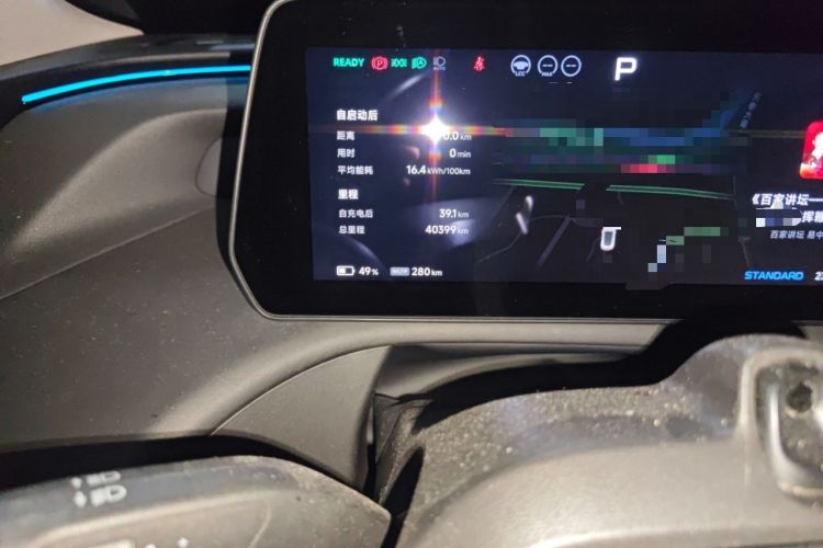 Used XPeng P7 2023 P7i 702 Max