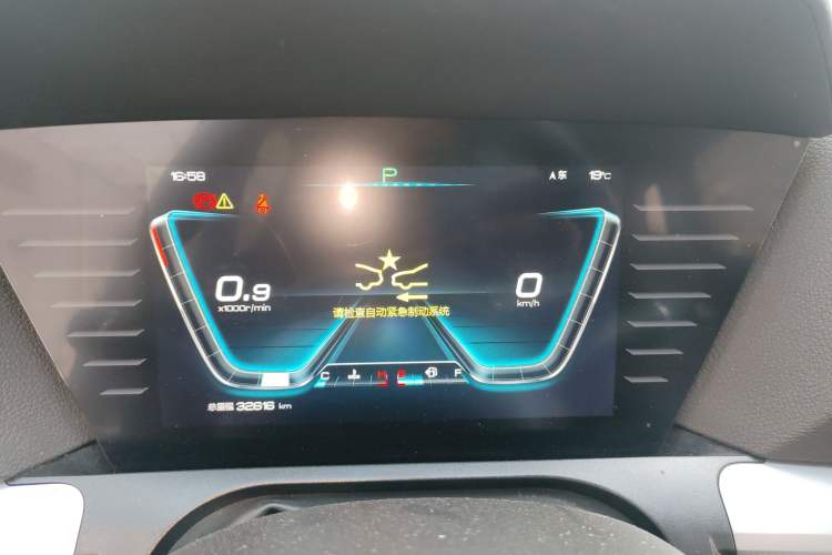 Used BYD Song Pro 2020 1.5T Automatic Pilot Edition Instrument Cluster