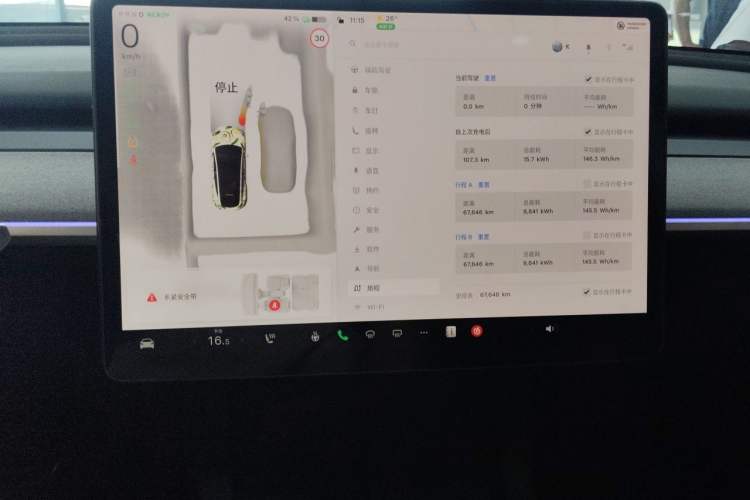Used Tesla Model Y 2024 Long-Range All-Wheel-Drive Version
