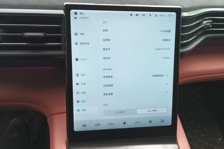 Used Nio EC6 2020 430 km Sport Version