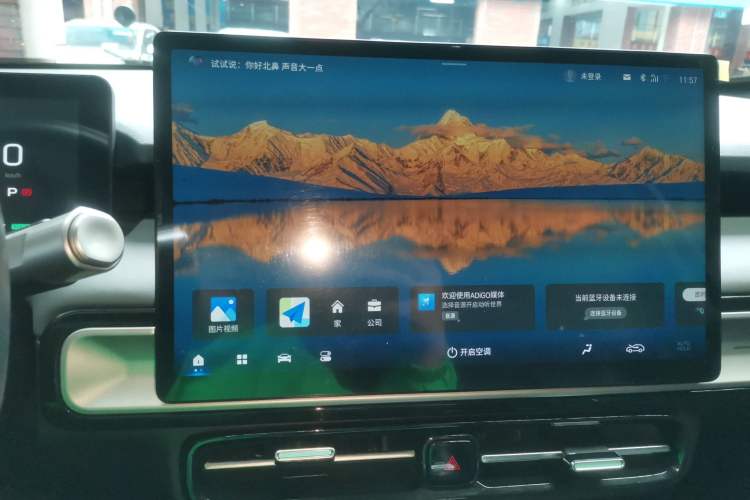 Used AION Y 2023 Plus 510 Smart Edition