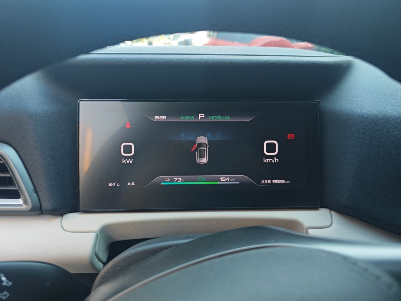 BYD Yuan UP 2025 Model 301KM Leading Version — снимка 11