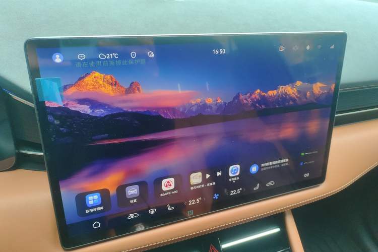 Used Hima AITO M7 2024 1.5T Intelligent Drive Rear-Drive Ultra Version 5 Seats
