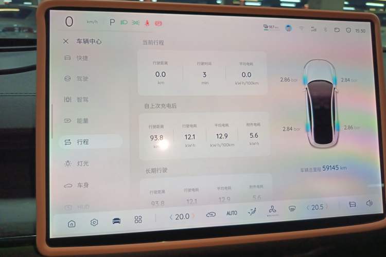 Used CHANGAN NEVO A07 2025 All-Electric "True Fragrance" Edition 710-Mile Long-Range Version Instrument Cluster