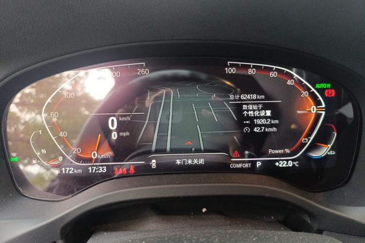 Used BMW X3 2023 Restyled xDrive30i Leading Edition M Night Sky Package
