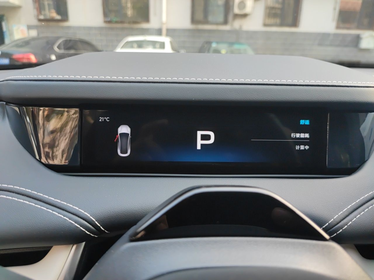 Xiaomi Auto SU7 2024 Rear-Drive Long-Range Intelligent Driving Version — снимка 11