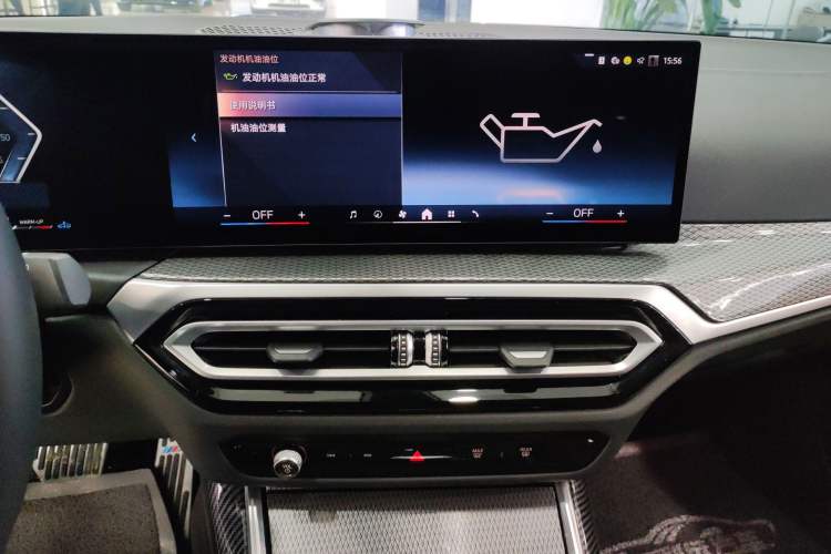 Used BMW 3 Series 2024 325Li M Sport Package
