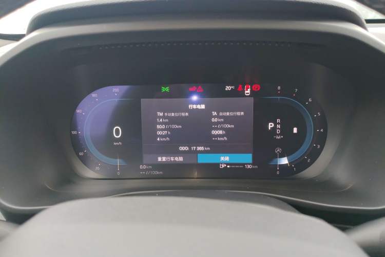 Used Volvo XC40 2024 B3 Zhiyuan Luxury Edition Instrument Cluster