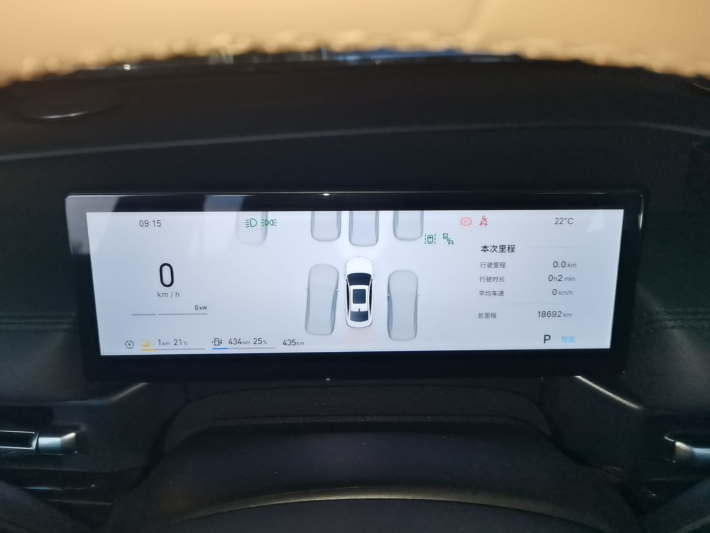 Geely Galaxy A7 2025 Model EM-i 70km Exploration Edition — снимка 14