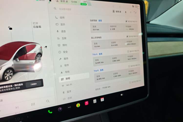 Used Tesla Model Y 2022 Revised Version Rear-Wheel Drive