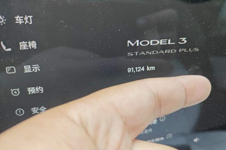 Used Tesla Model 3 2020 Standard Range Rear-Wheel Drive Upgraded Version
