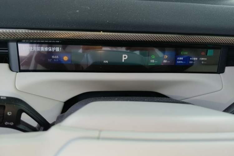 Used Lynk & Co 900 2025 2.0T Ultra