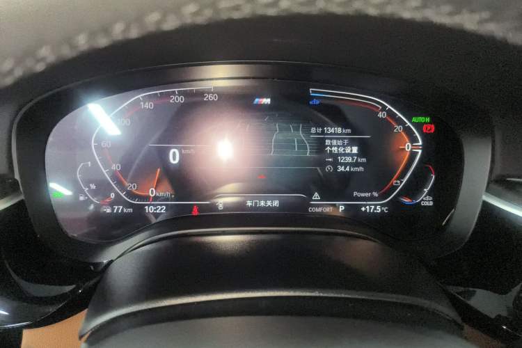 Used BMW 6 Series GT 2024 630i M Sport Luxury Package Instrument Cluster