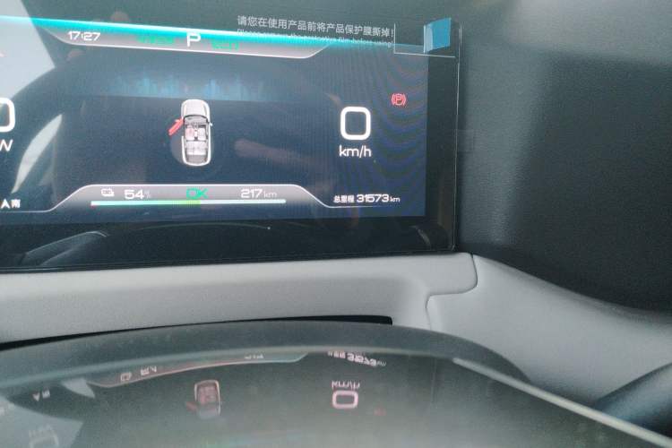 Used BYD Yuan UP 2024 401 km Active Version