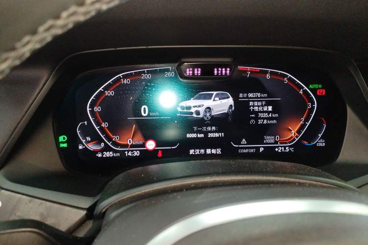 Used BMW X5 2019 xDrive40i Luxury Model with M Sport Package