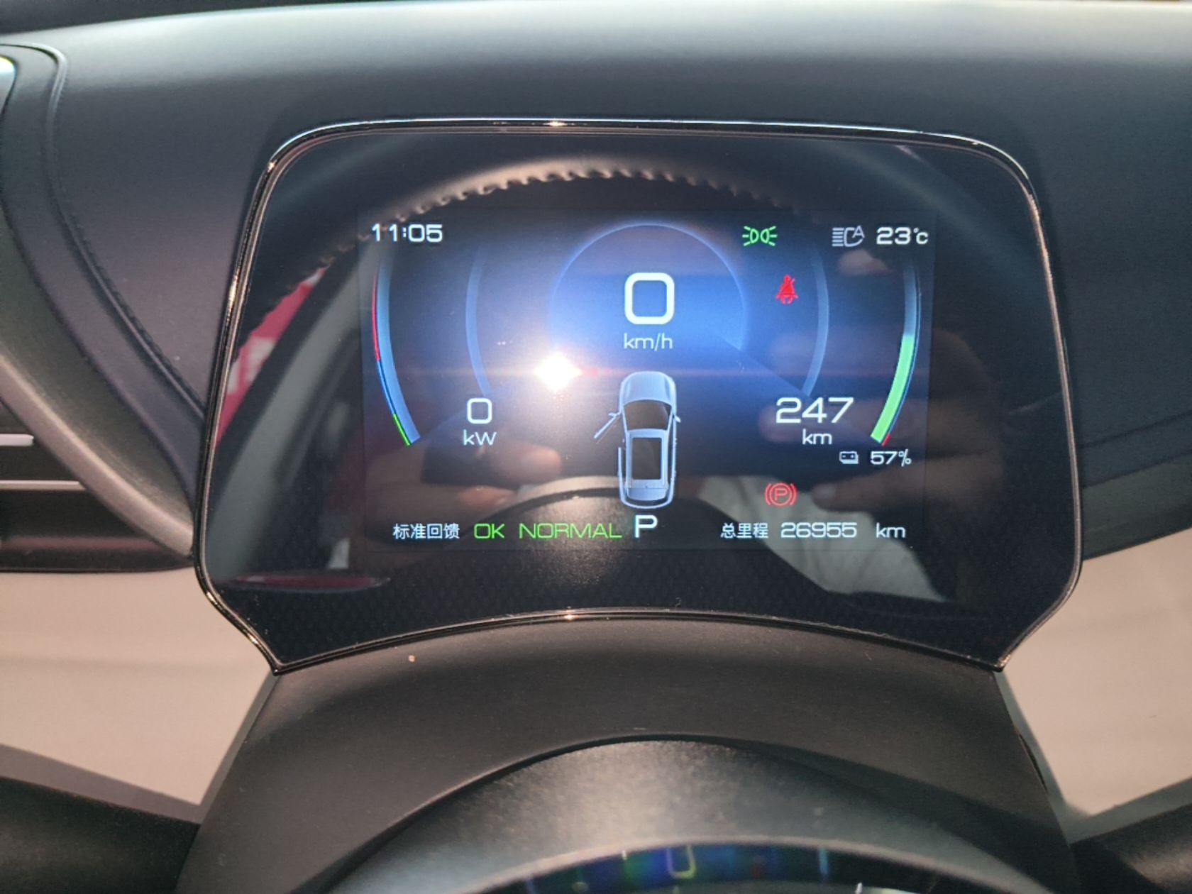 BYD Yuan PLUS 2022 430 km Luxury Version - Premium — снимка 14