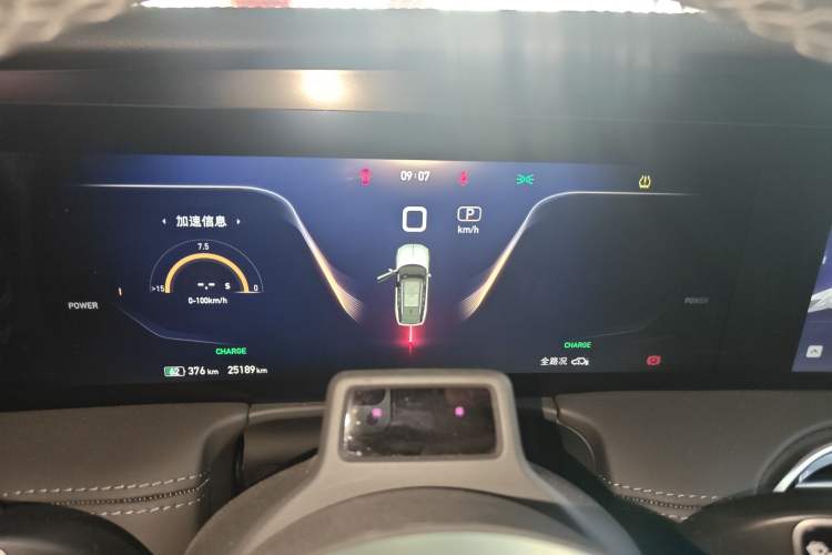 Used Hongqi E-HS9 2022 660 km Range Flagway Edition Six Seats