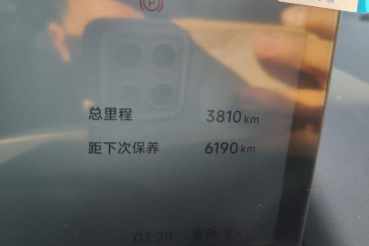 Used ARCFOX T1 2025 Model 425 PLUS
