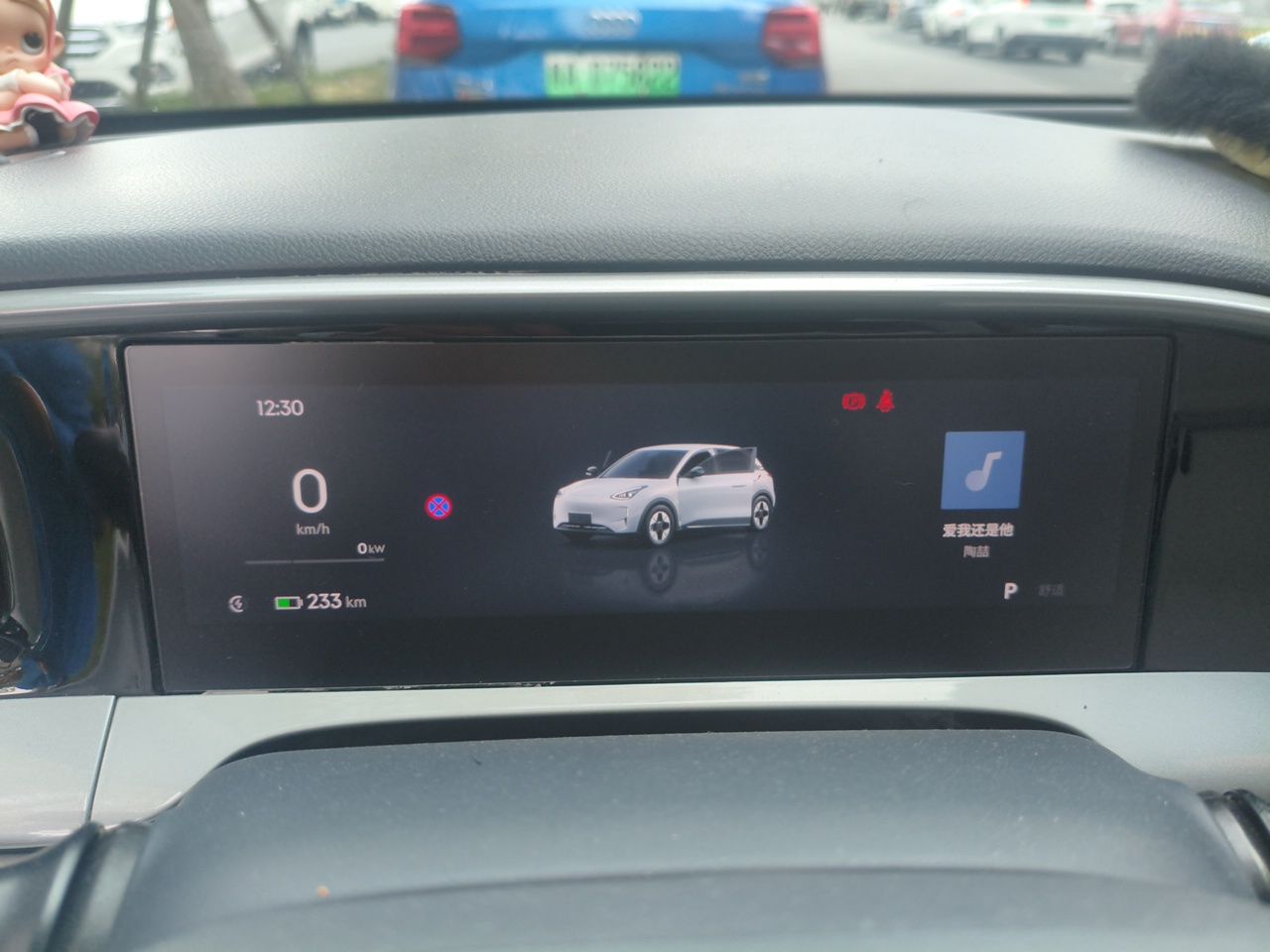 Geely Galaxy Geome 2025 UP 410km Exploration+ Edition — снимка 8