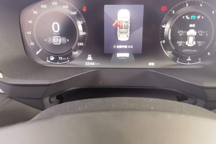 Used Lynk & Co 01 2023 2.0TD Two-Wheel Drive Asian Games Edition Odometer Close Up