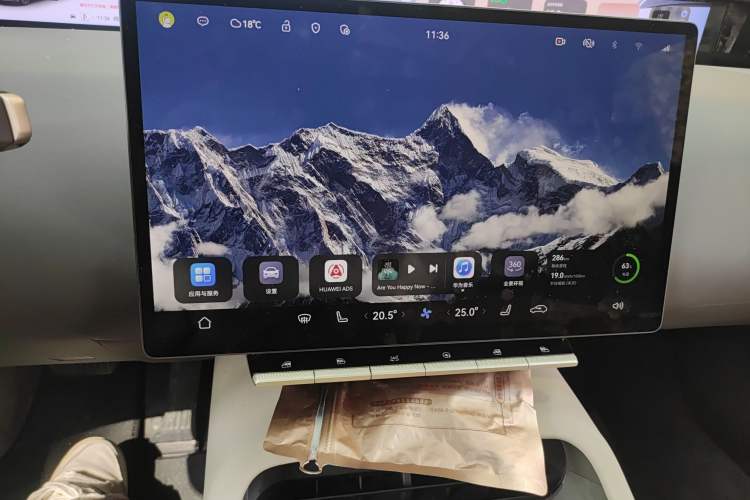 Used Avatr 12 2024 Updated Version 700 Three-Laser Rear-Wheel Drive Luxury Edition Audio And AC Panel