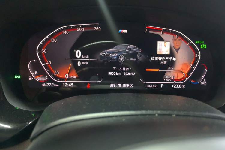 Used BMW 5 Series 2020 525Li M Sport Package