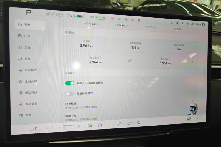 Used XPeng MONA M03 2025 620 Ultra-Long Range Plus
