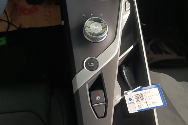 Used Geometry A 2024 500KM Travel Edition
