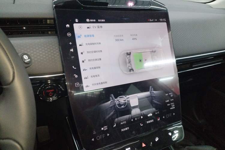 Used Honda S7 2025 Trailblazer Edition