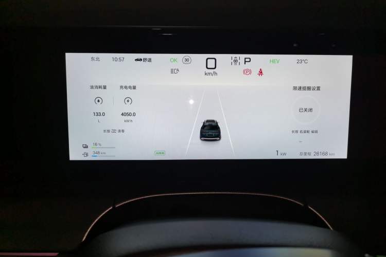 Used BYD Song L DM-i 2024 160km Beyond Edition