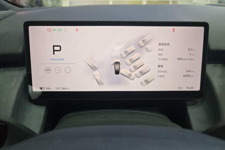 Used XPeng P7+ 2024 Long-Range Max