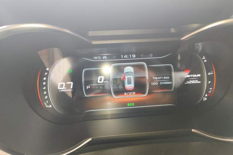 Used JETOUR X70 Coupe 2020 1.6T DCT Cool 5-Seater