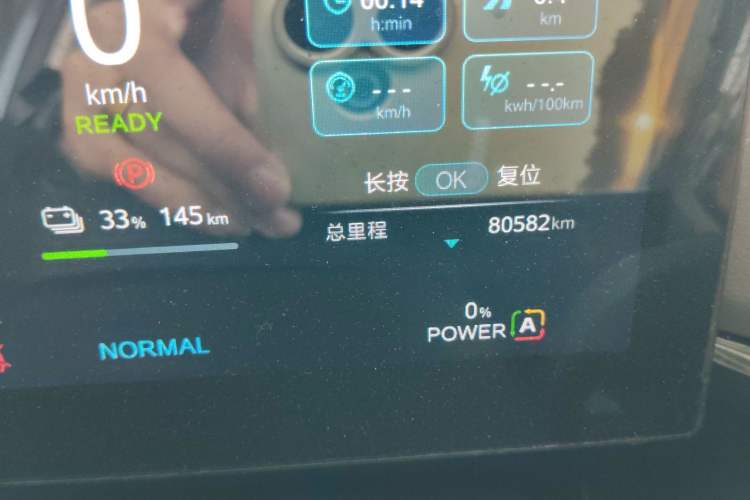 Used MG 4 EV 2022 520 km Flagship Edition Odometer Close Up