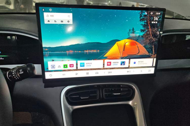 Used Geely Galaxy Geome 2026 Model 410km Freedom Edition
