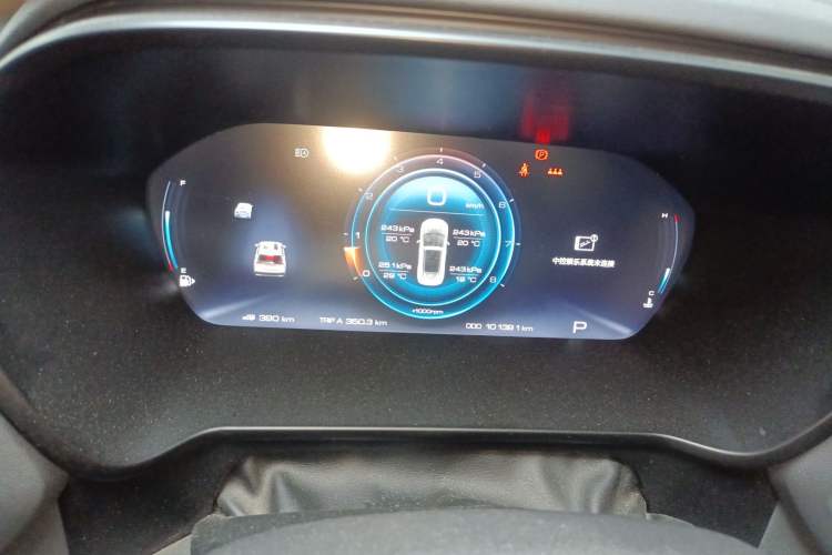 Used Baojun RS-5 2019 1.5T CVT Intelligent Driving Prestige Edition China VI Emission Standard