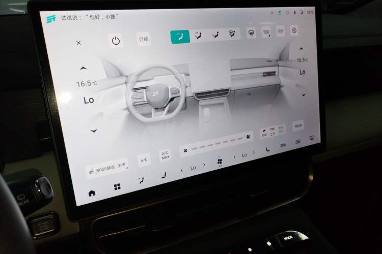 Used JETOUR Shanhai L9 2024 1.5TD 2DHT Max 7-Seater