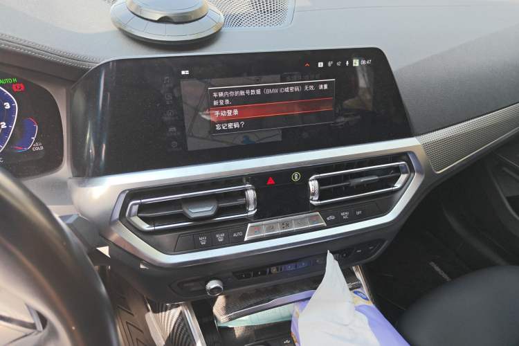 Used BMW 3 Series 2020 Facelifted 325Li M Sport Night Edition Package