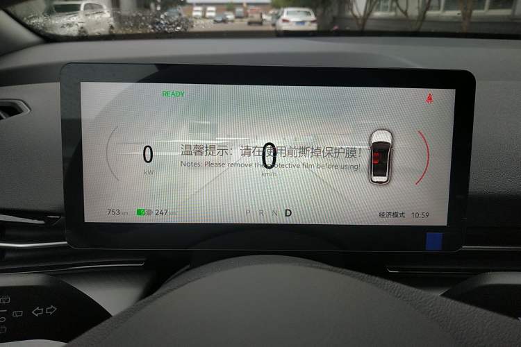 Used Bestune Yueyi 03 2025 445km Joyful Edition