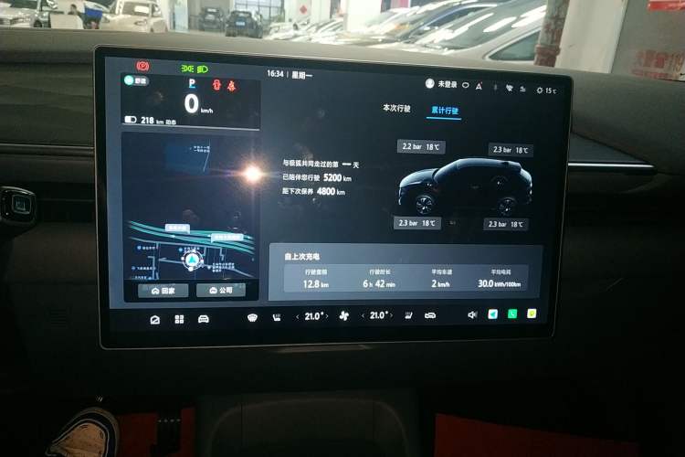 Used ARCFOX Alpha T5 2025 520 PRO
