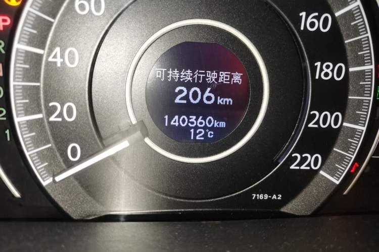 Used Honda CR-V 2012 2.4L Four-wheel Drive Prestige Edition Odometer Close Up